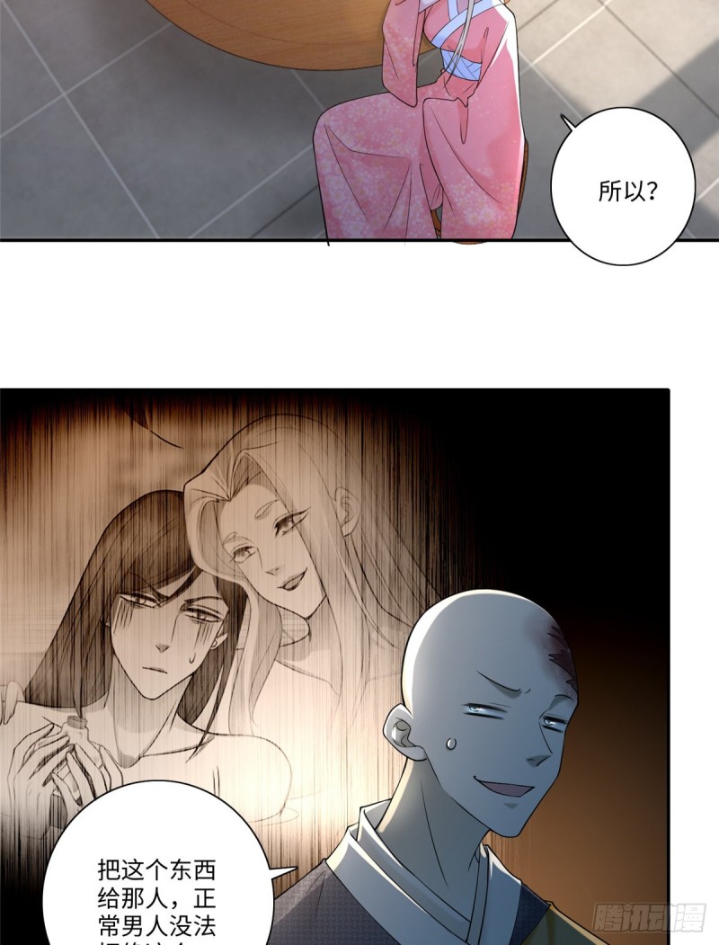无限邮差韩漫全集-161无删减无遮挡章节图片 