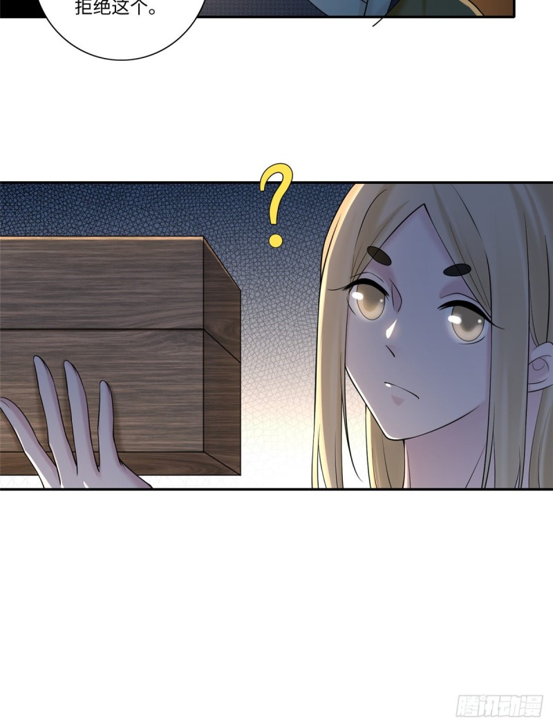 无限邮差韩漫全集-161无删减无遮挡章节图片 