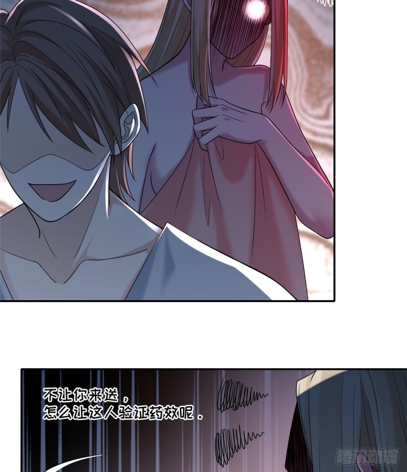 无限邮差韩漫全集-161无删减无遮挡章节图片 
