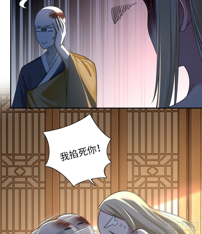 无限邮差韩漫全集-161无删减无遮挡章节图片 