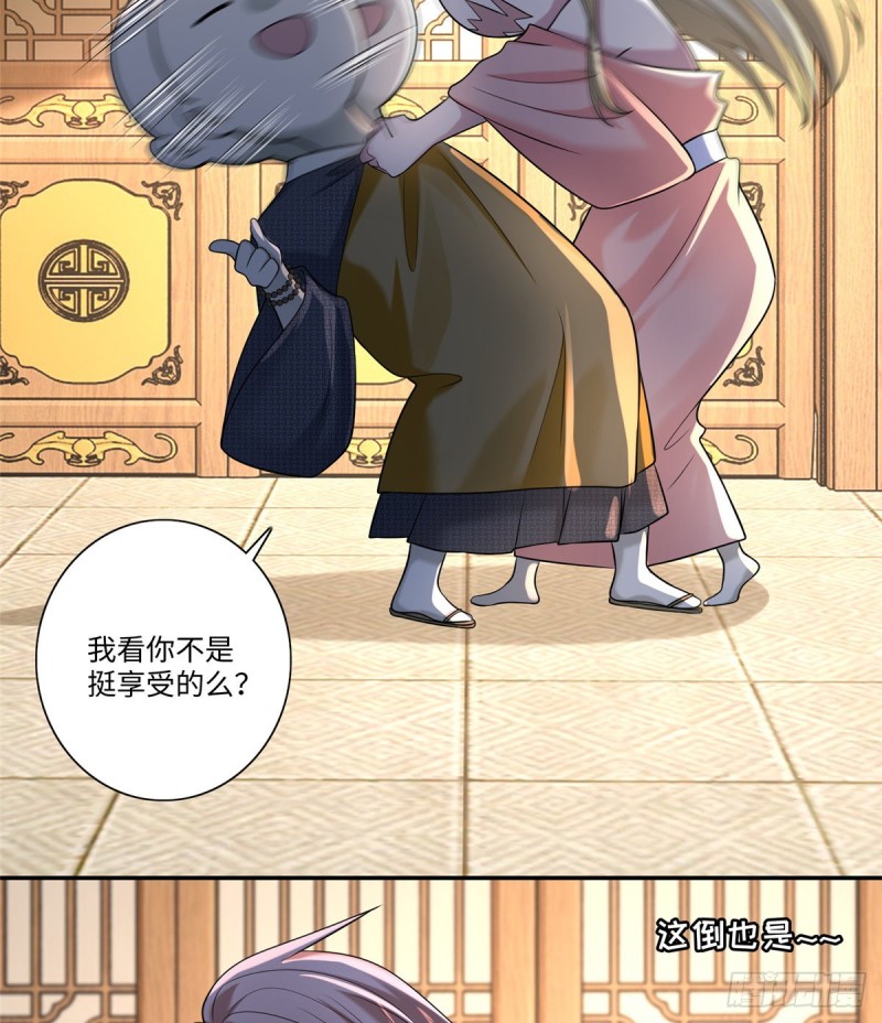 无限邮差韩漫全集-161无删减无遮挡章节图片 