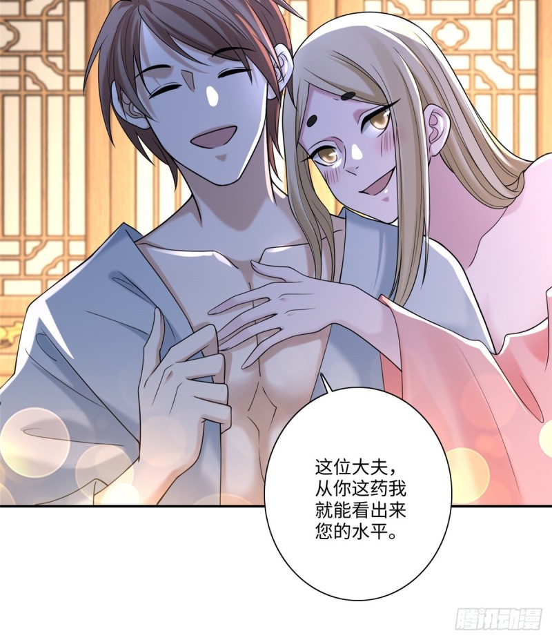 无限邮差韩漫全集-161无删减无遮挡章节图片 