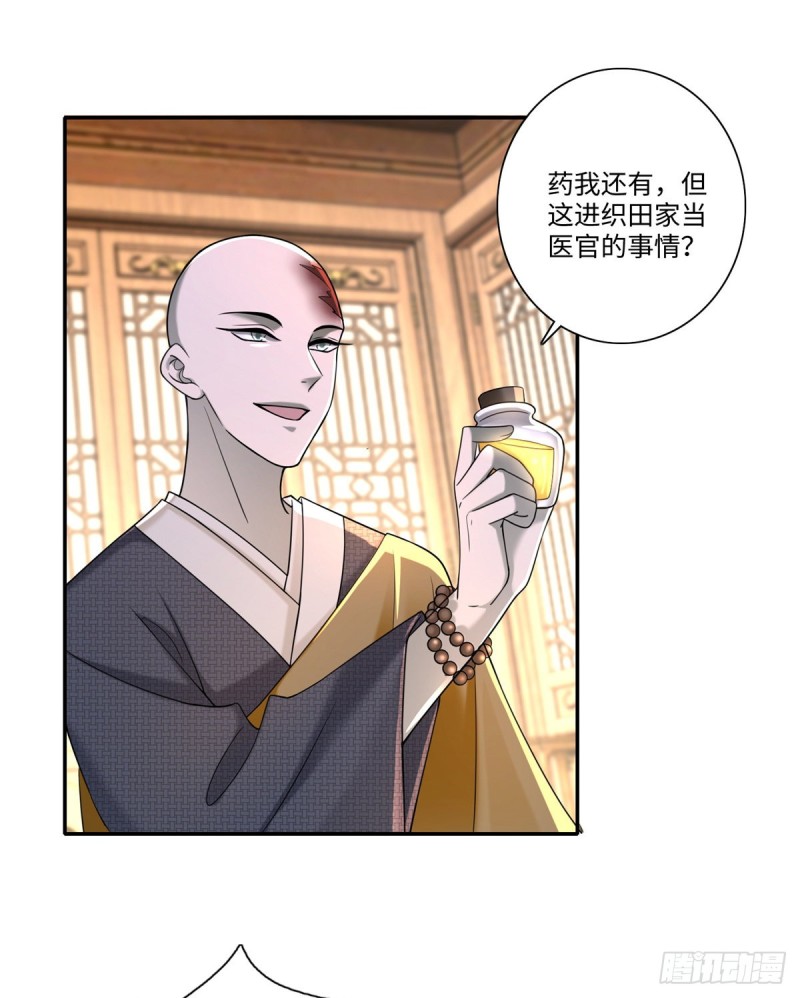 无限邮差韩漫全集-161无删减无遮挡章节图片 