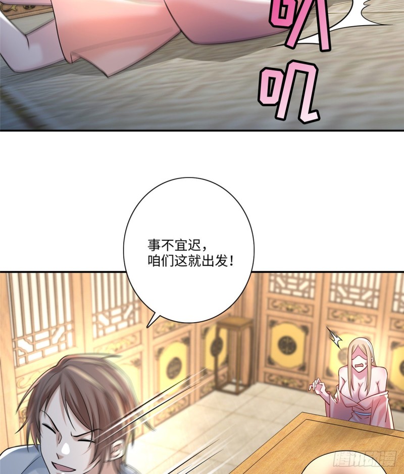 无限邮差韩漫全集-161无删减无遮挡章节图片 