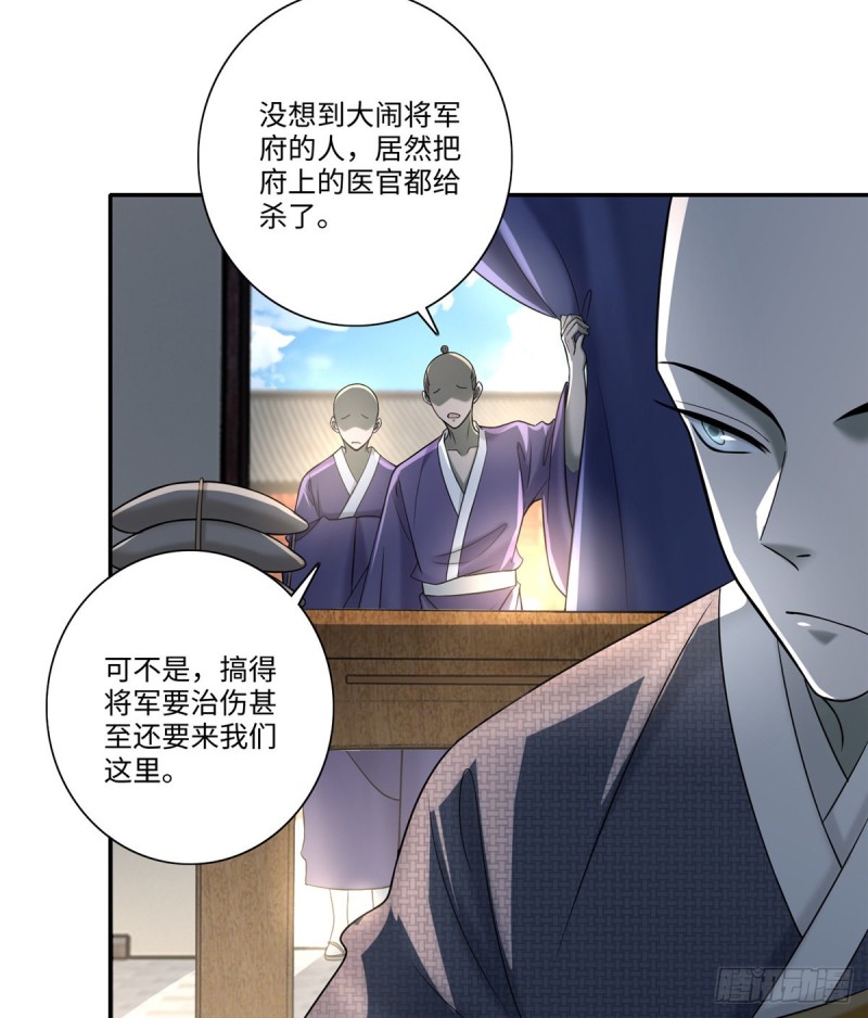 无限邮差韩漫全集-161无删减无遮挡章节图片 