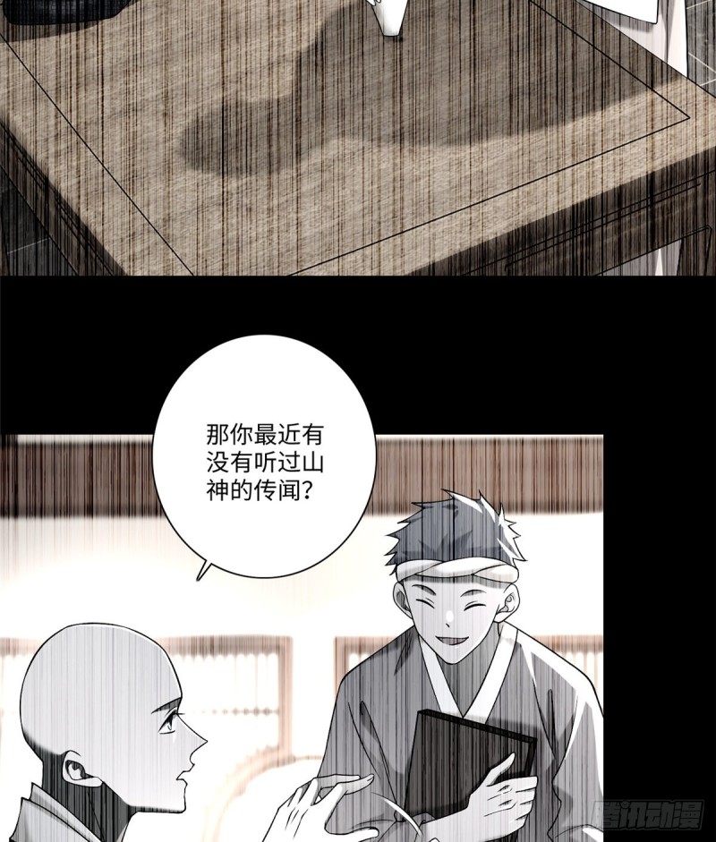 无限邮差韩漫全集-161无删减无遮挡章节图片 