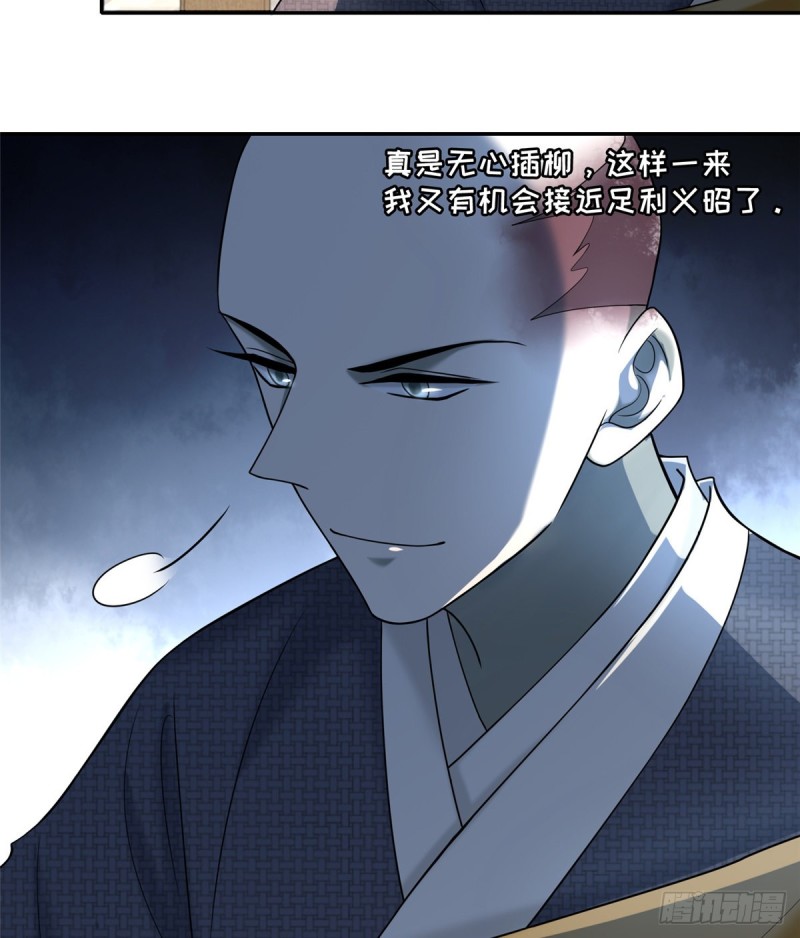无限邮差韩漫全集-161无删减无遮挡章节图片 