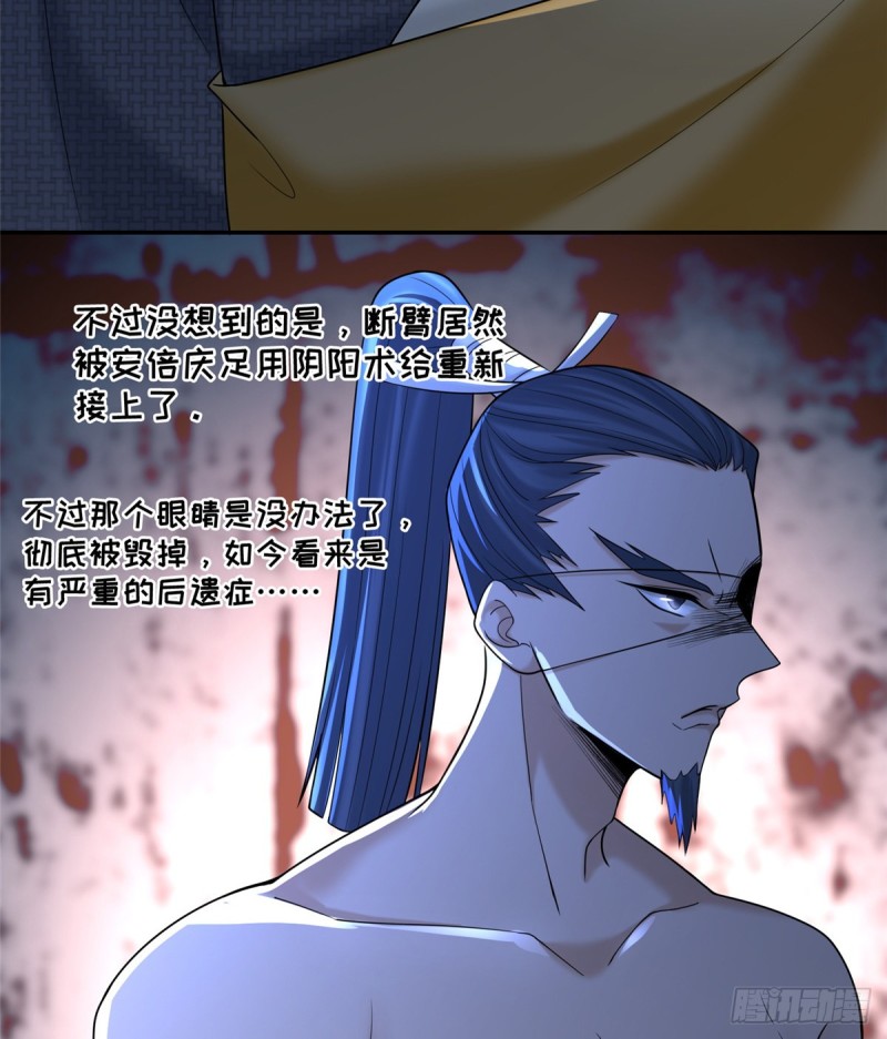 无限邮差韩漫全集-161无删减无遮挡章节图片 