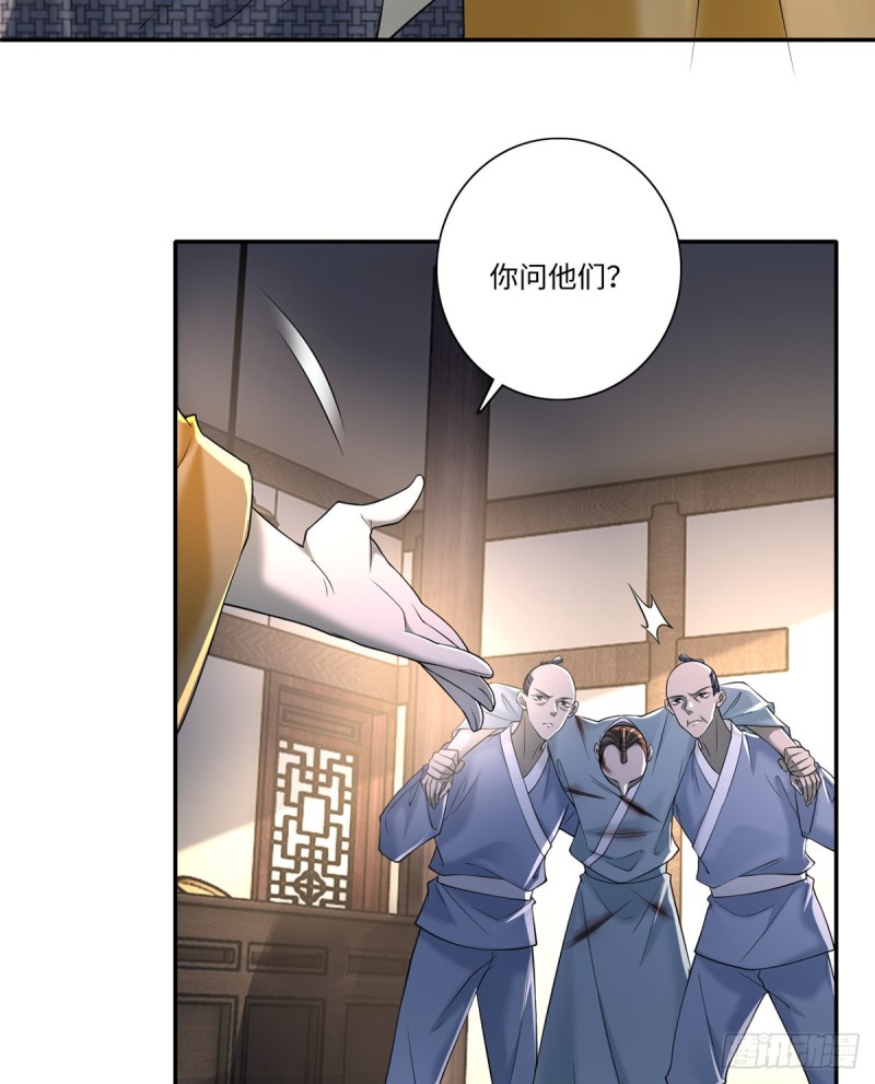 无限邮差韩漫全集-161无删减无遮挡章节图片 