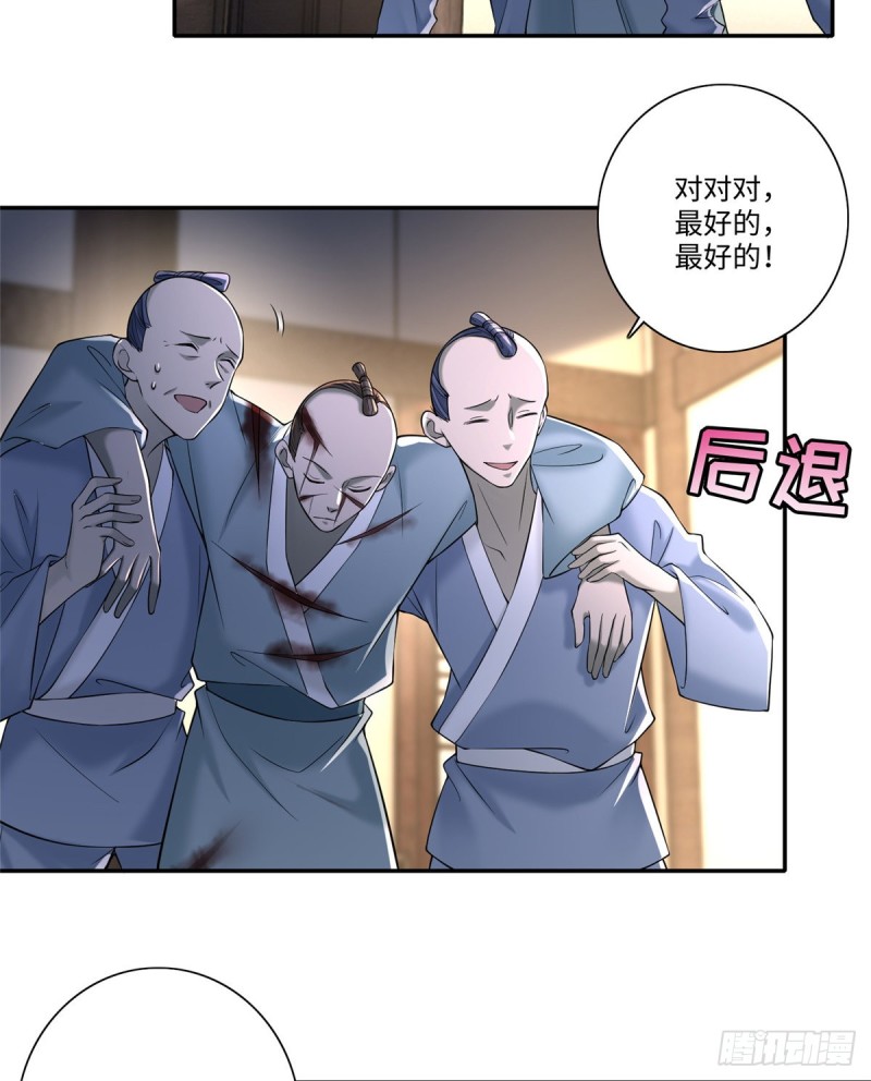 无限邮差韩漫全集-161无删减无遮挡章节图片 
