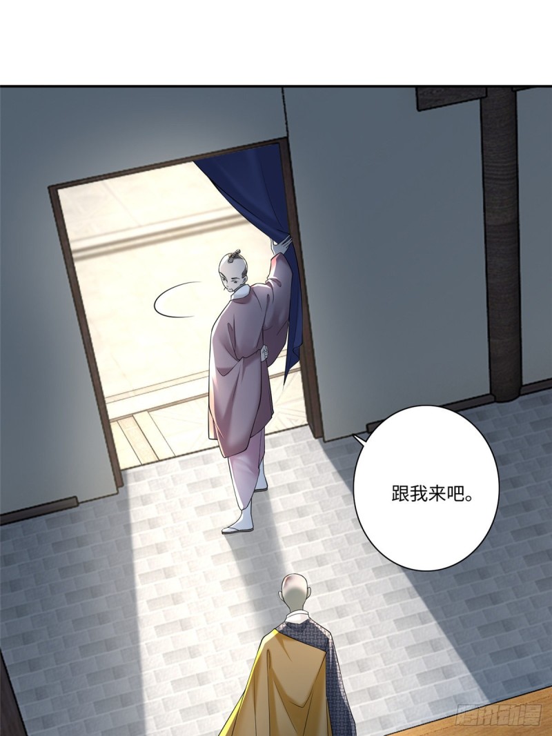 无限邮差韩漫全集-161无删减无遮挡章节图片 