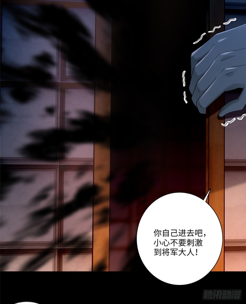 无限邮差韩漫全集-161无删减无遮挡章节图片 