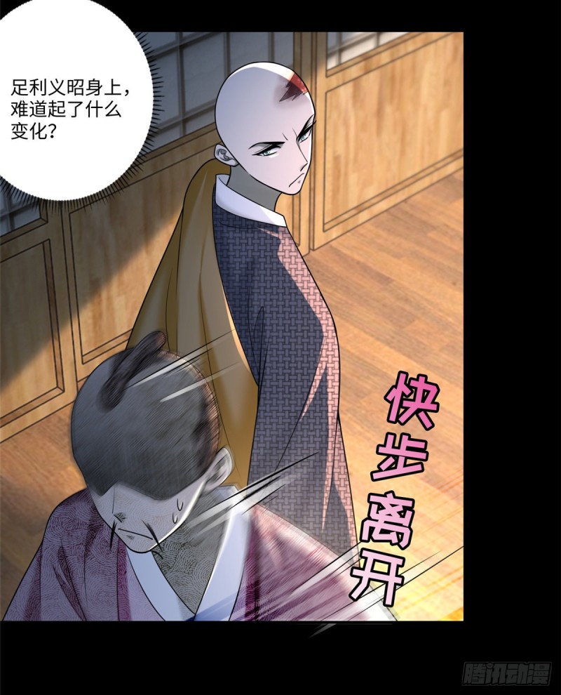 无限邮差韩漫全集-161无删减无遮挡章节图片 