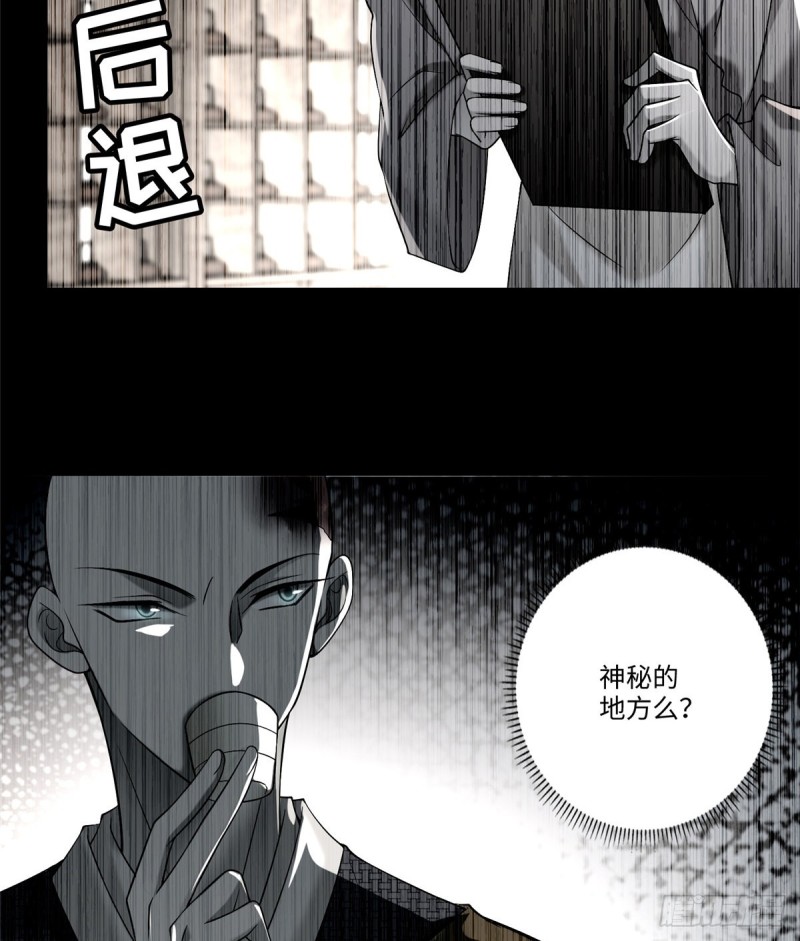 无限邮差韩漫全集-161无删减无遮挡章节图片 