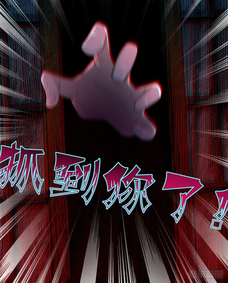 无限邮差韩漫全集-161无删减无遮挡章节图片 