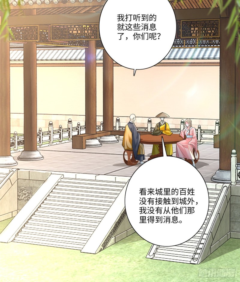 无限邮差韩漫全集-161无删减无遮挡章节图片 