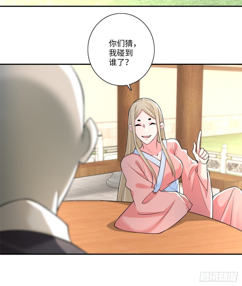 无限邮差韩漫全集-161无删减无遮挡章节图片 