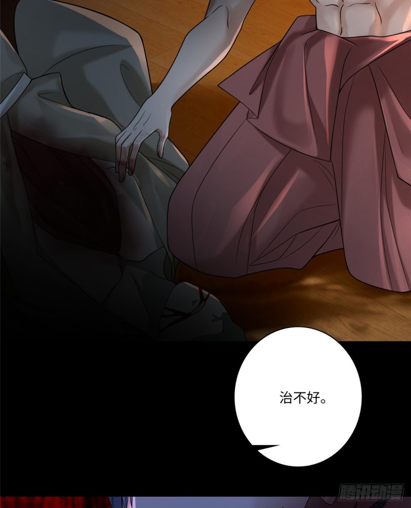 无限邮差韩漫全集-162无删减无遮挡章节图片 