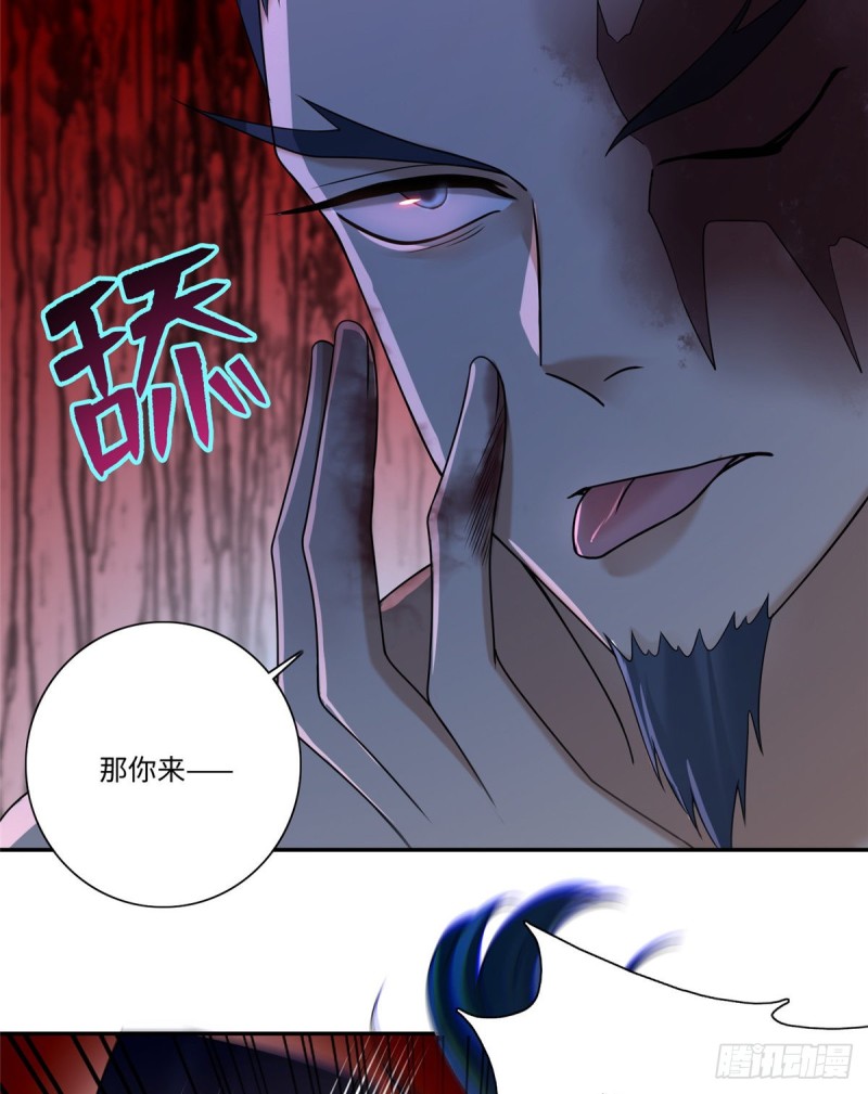 无限邮差韩漫全集-162无删减无遮挡章节图片 