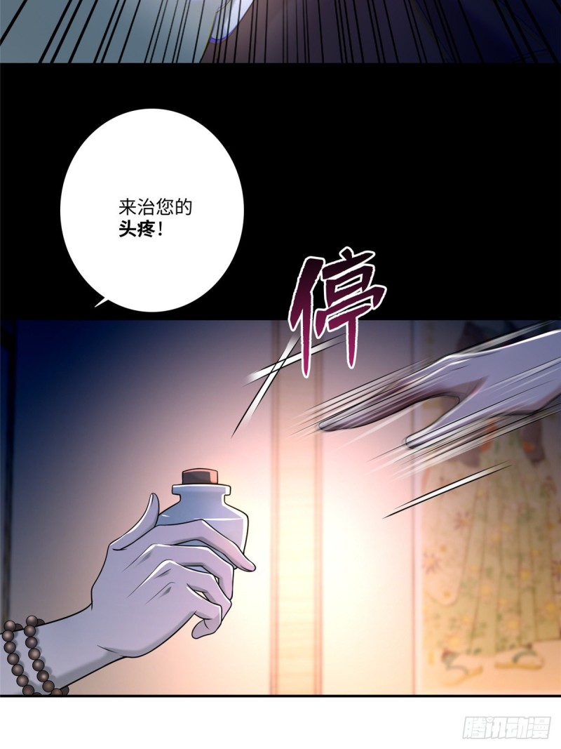 无限邮差韩漫全集-162无删减无遮挡章节图片 