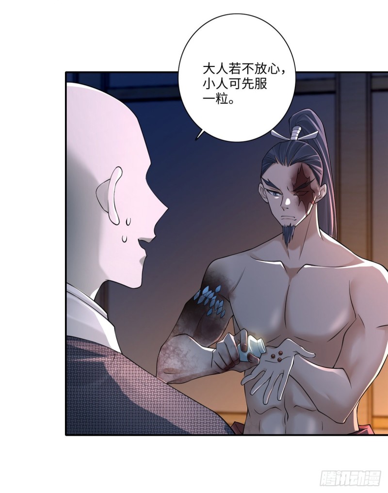 无限邮差韩漫全集-162无删减无遮挡章节图片 