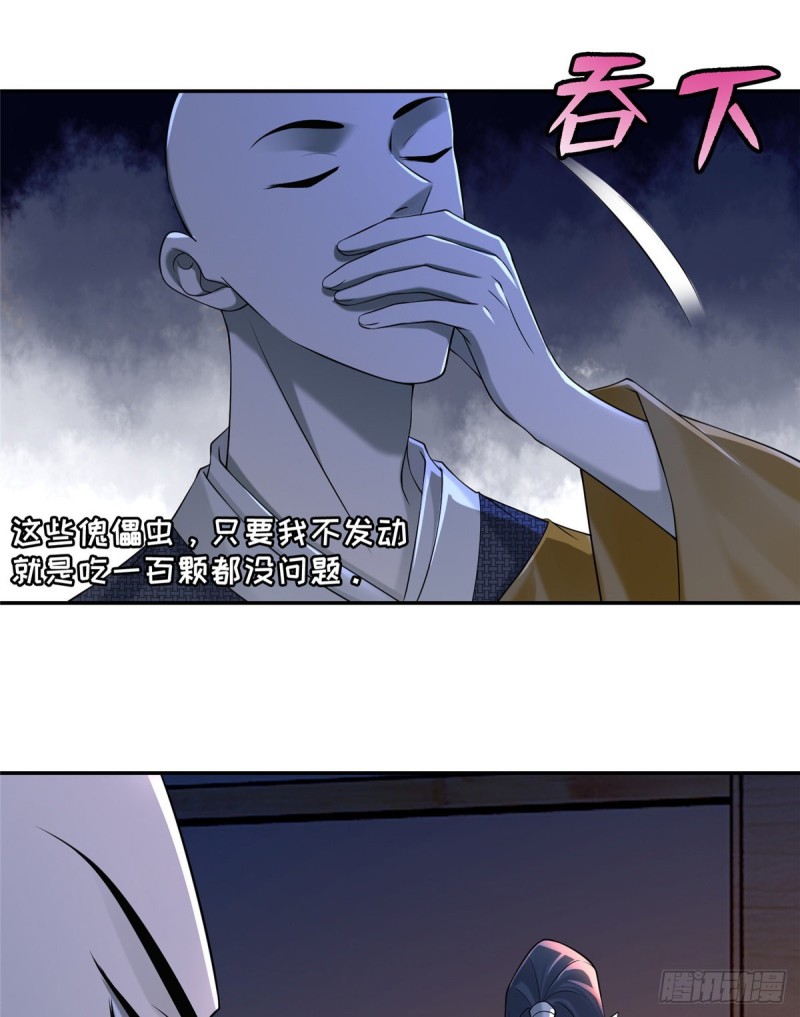 无限邮差韩漫全集-162无删减无遮挡章节图片 