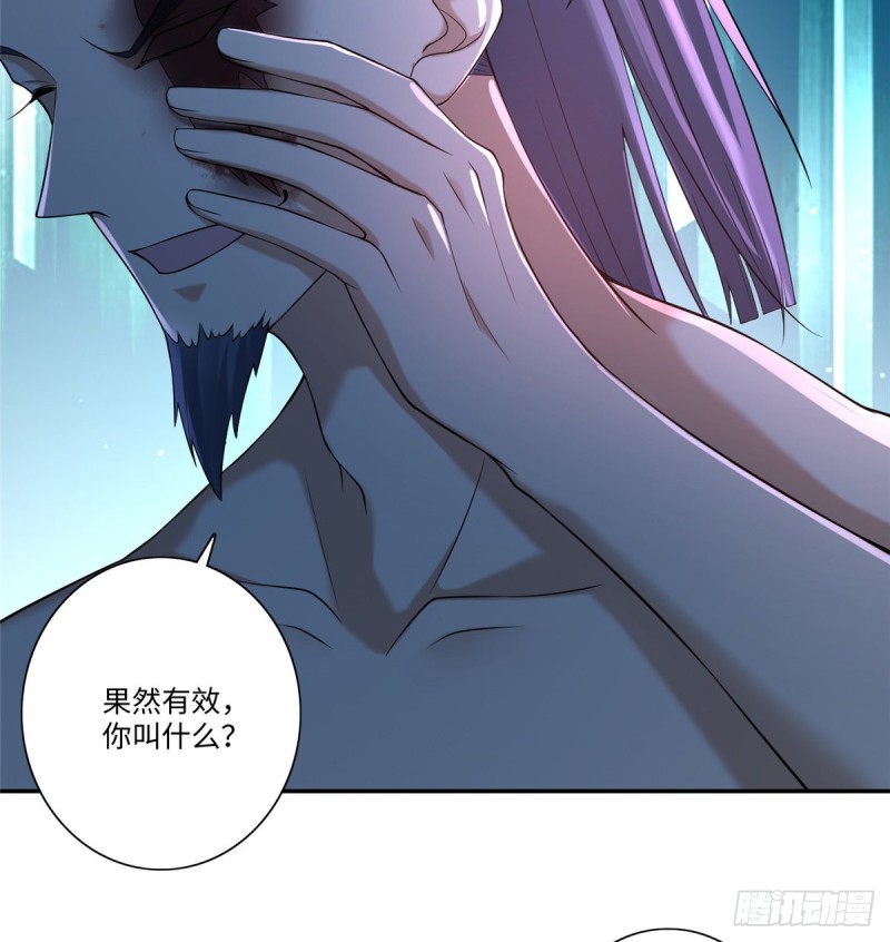 无限邮差韩漫全集-162无删减无遮挡章节图片 