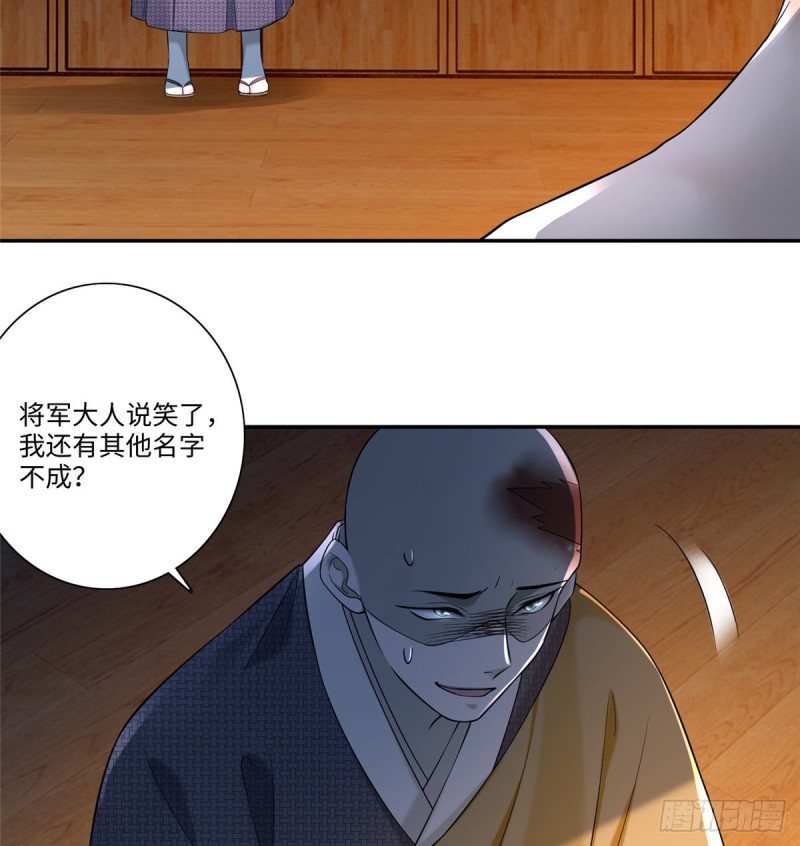 无限邮差韩漫全集-162无删减无遮挡章节图片 