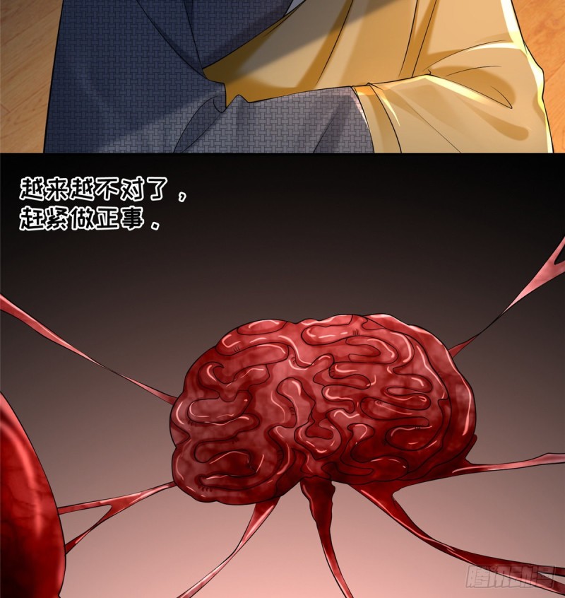 无限邮差韩漫全集-162无删减无遮挡章节图片 