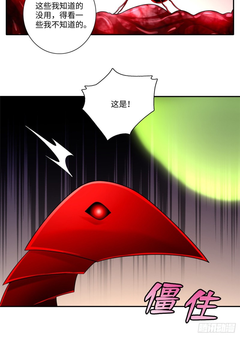 无限邮差韩漫全集-162无删减无遮挡章节图片 