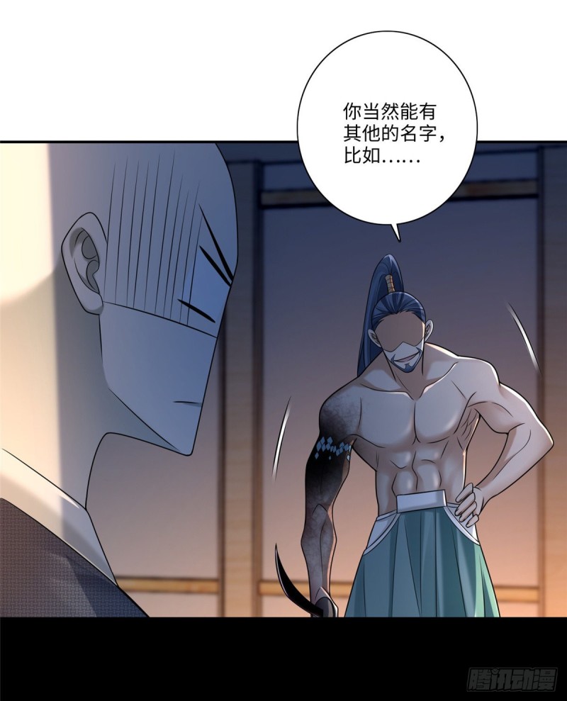 无限邮差韩漫全集-162无删减无遮挡章节图片 