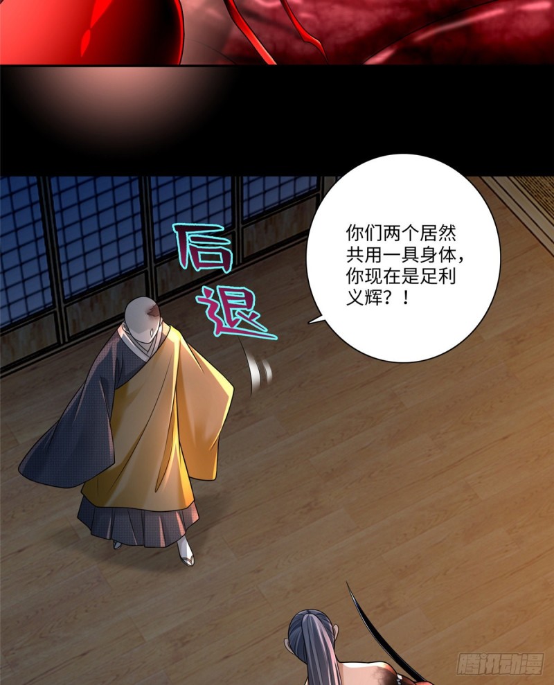无限邮差韩漫全集-162无删减无遮挡章节图片 