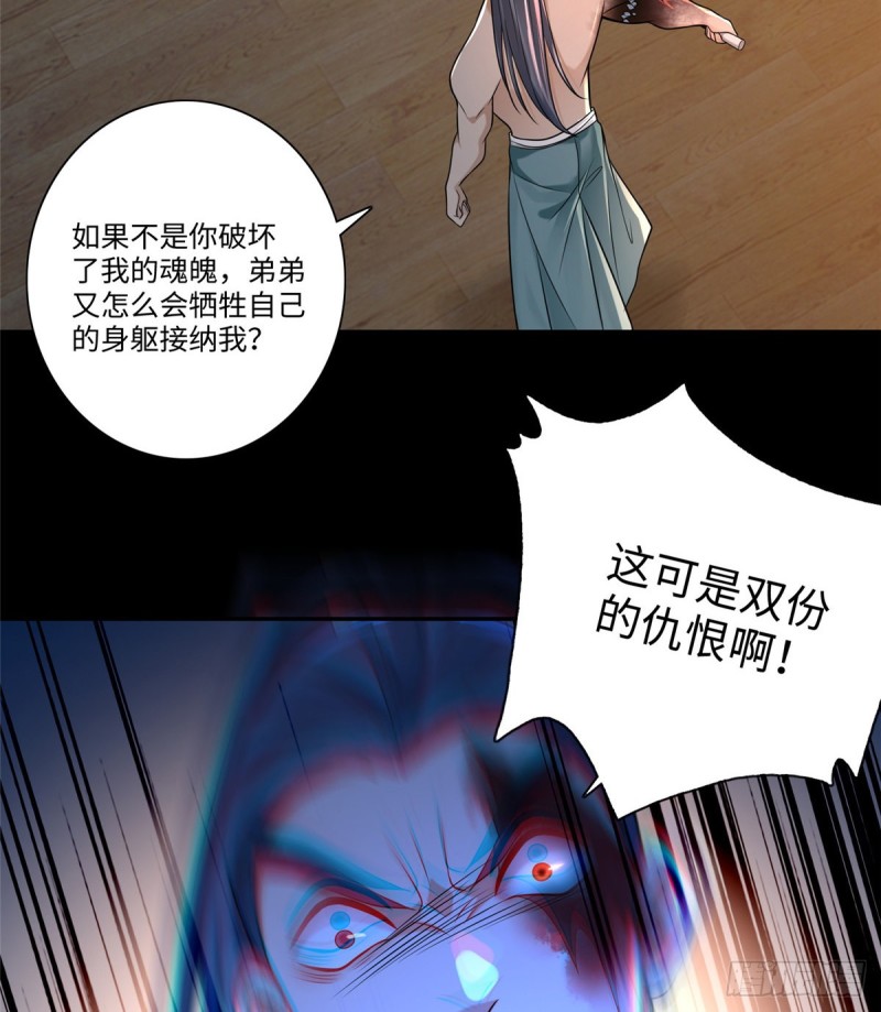 无限邮差韩漫全集-162无删减无遮挡章节图片 
