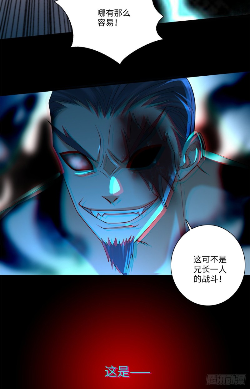 无限邮差韩漫全集-162无删减无遮挡章节图片 