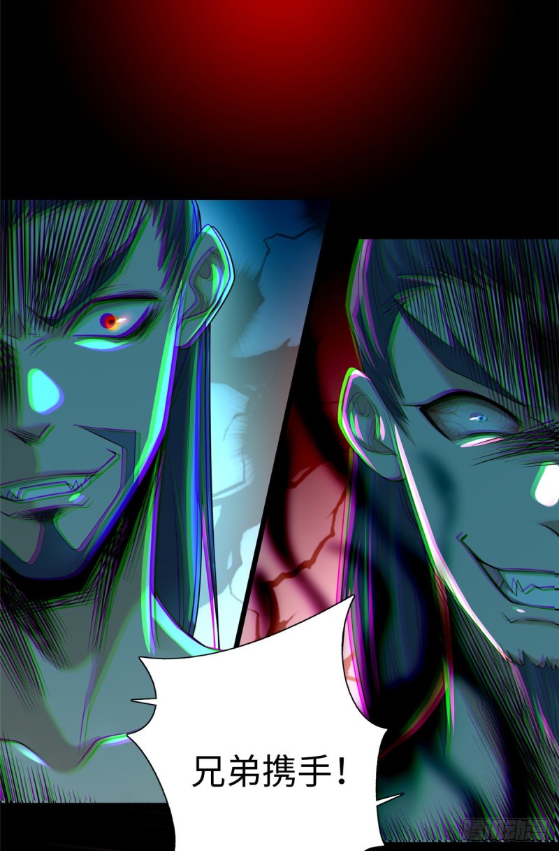 无限邮差韩漫全集-162无删减无遮挡章节图片 