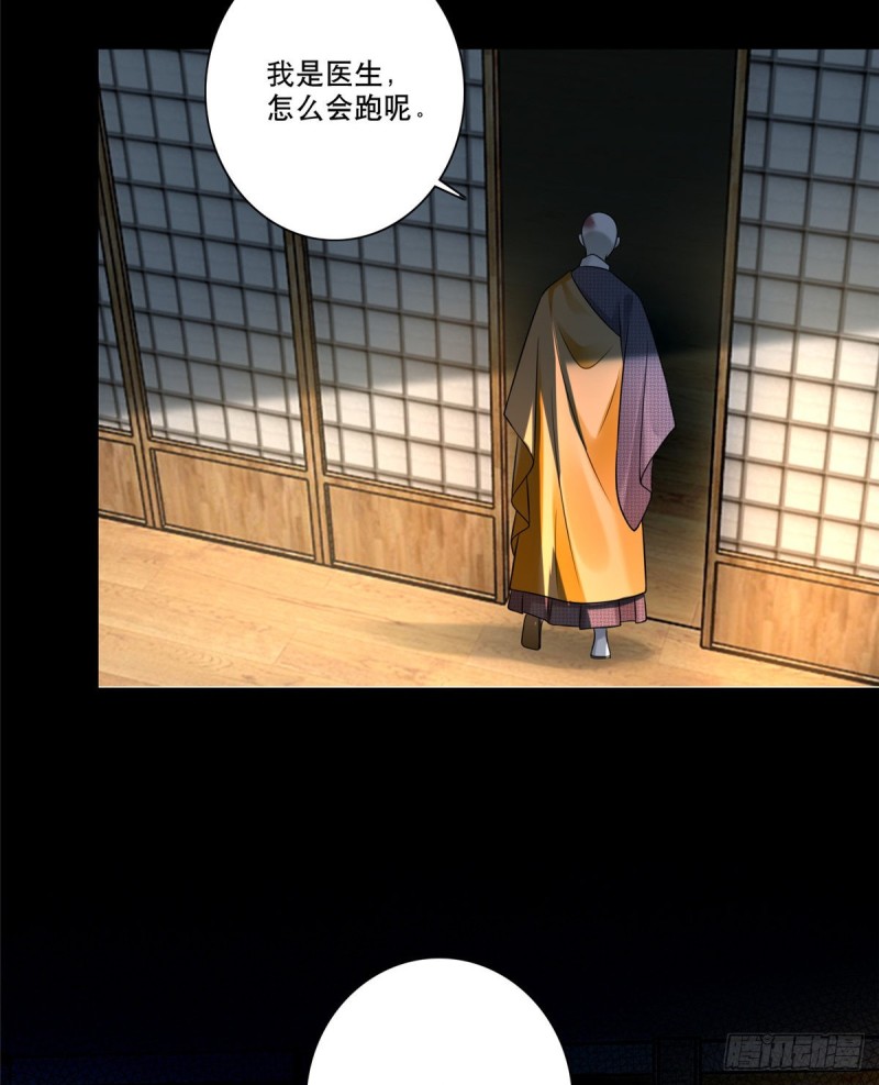 无限邮差韩漫全集-162无删减无遮挡章节图片 