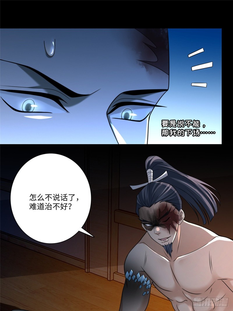 无限邮差韩漫全集-162无删减无遮挡章节图片 