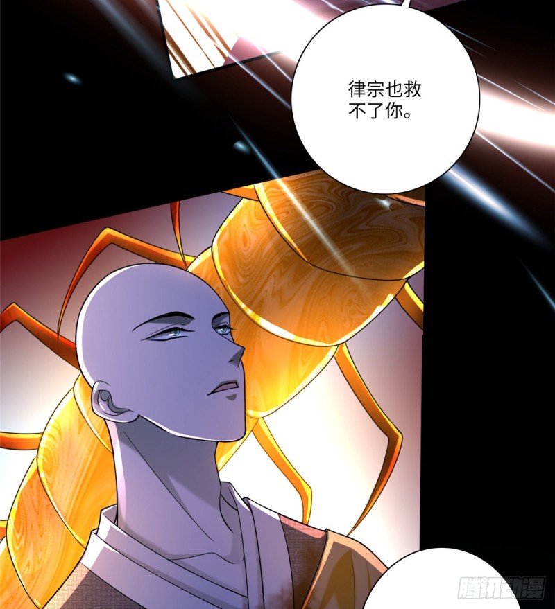 无限邮差韩漫全集-163无删减无遮挡章节图片 