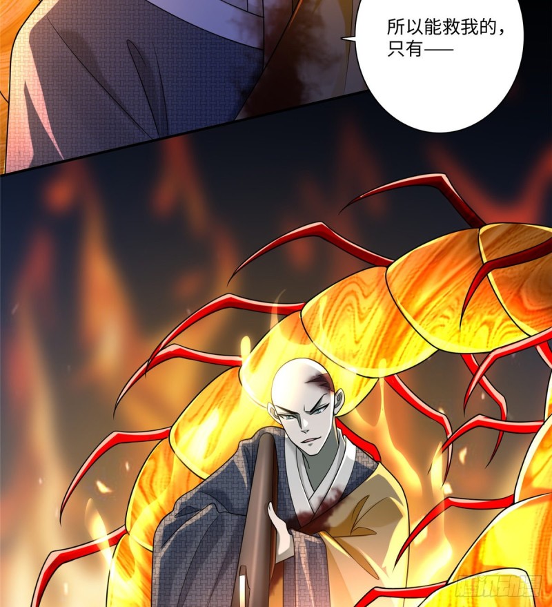无限邮差韩漫全集-163无删减无遮挡章节图片 