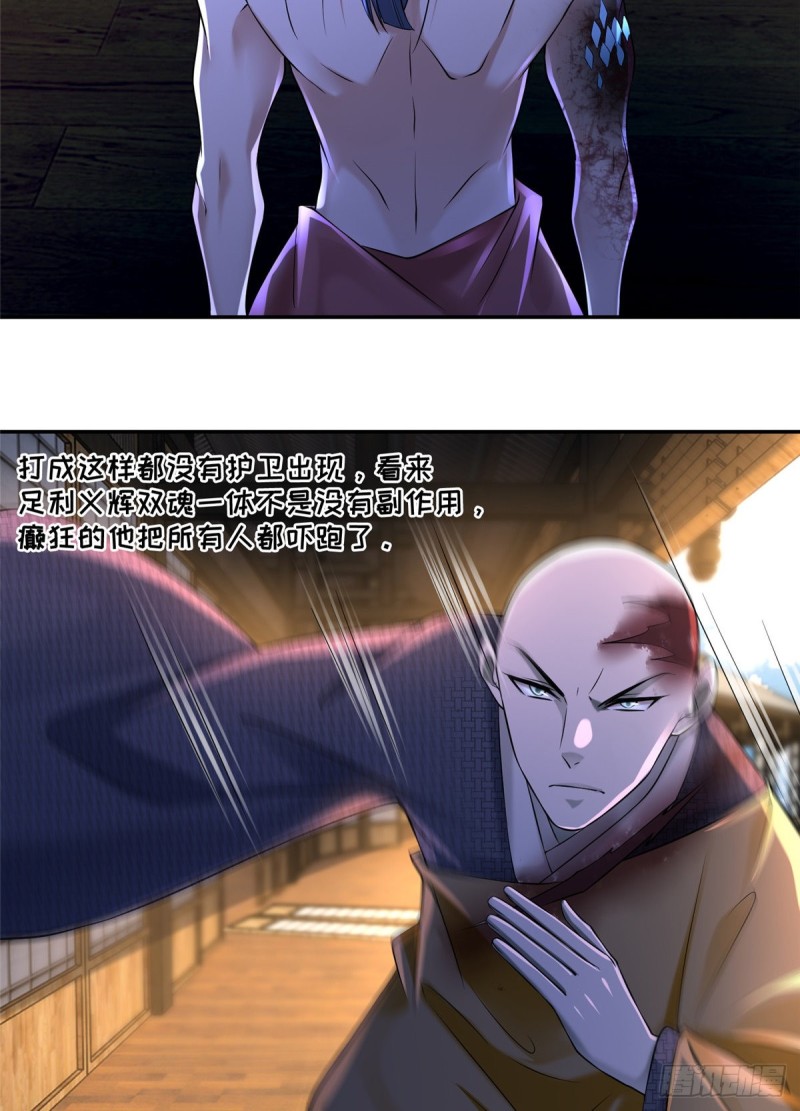 无限邮差韩漫全集-163无删减无遮挡章节图片 