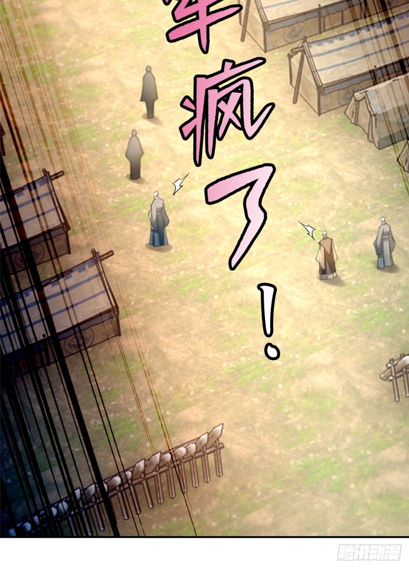 无限邮差韩漫全集-163无删减无遮挡章节图片 