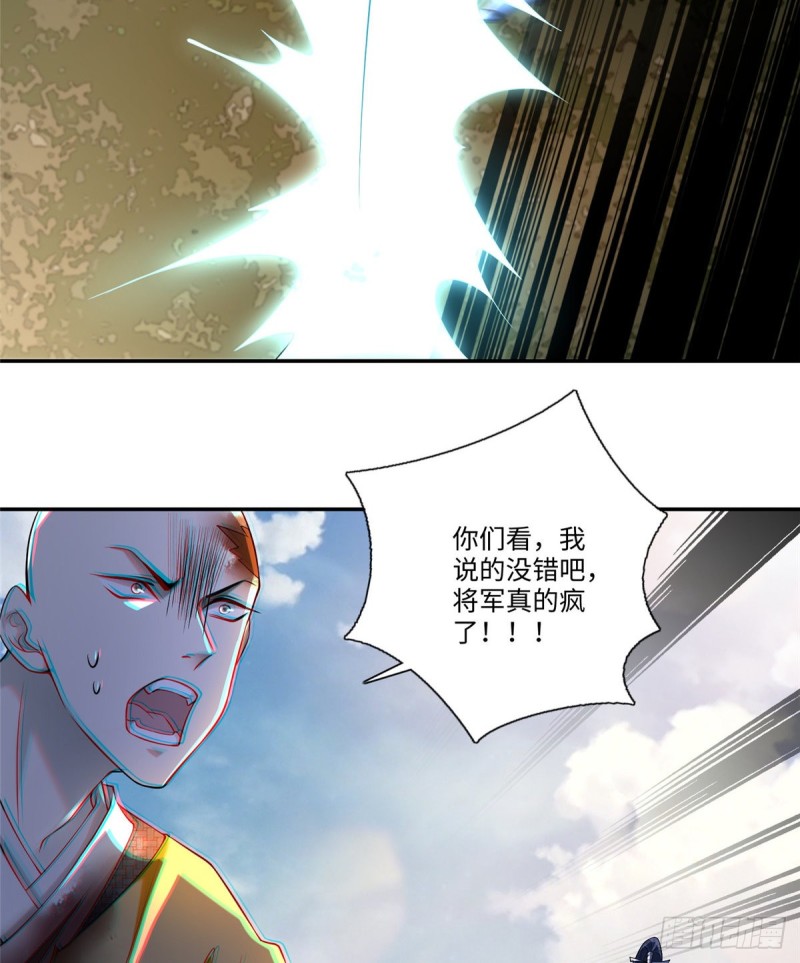 无限邮差韩漫全集-163无删减无遮挡章节图片 