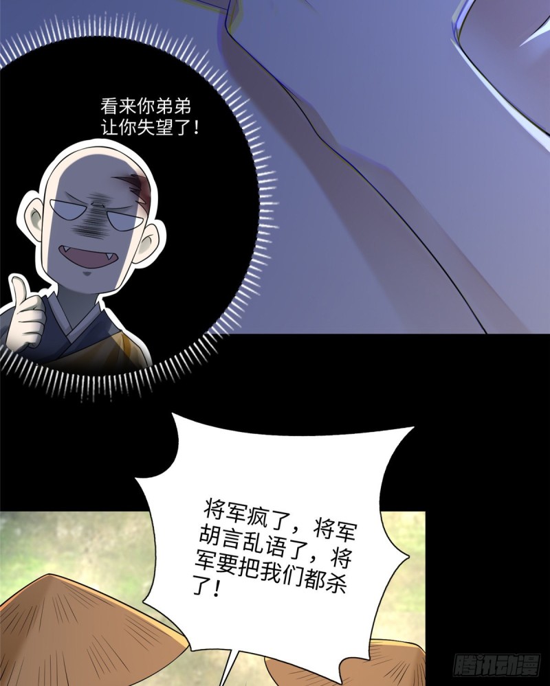 无限邮差韩漫全集-163无删减无遮挡章节图片 