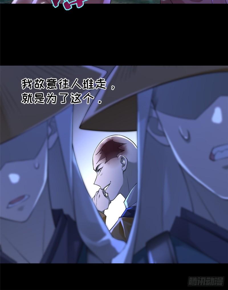无限邮差韩漫全集-163无删减无遮挡章节图片 