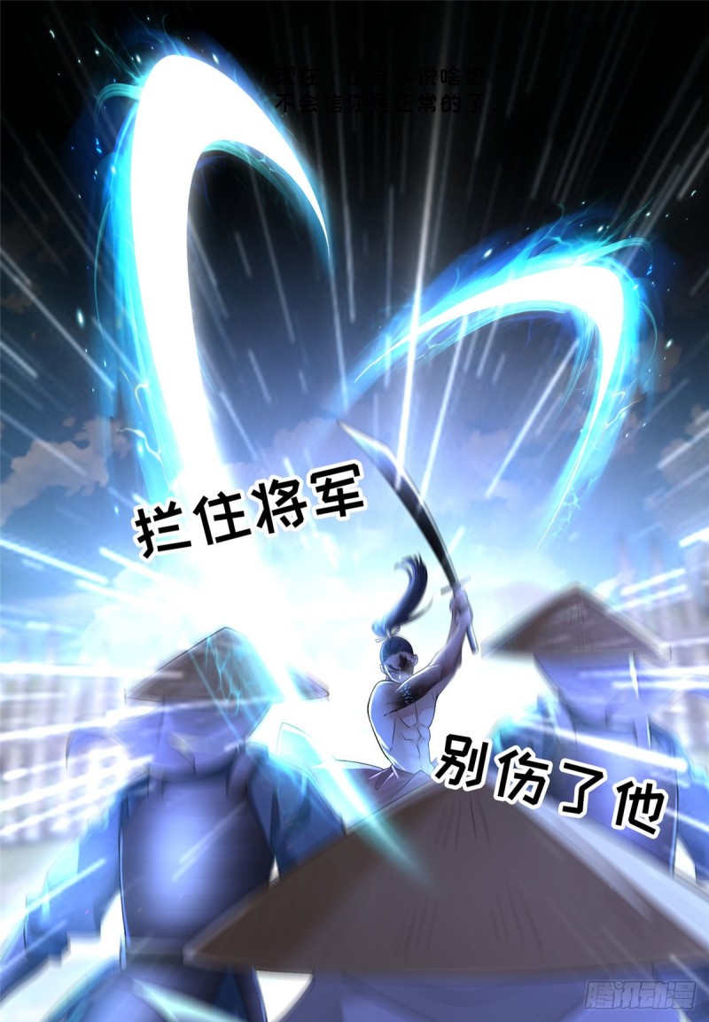 无限邮差韩漫全集-163无删减无遮挡章节图片 