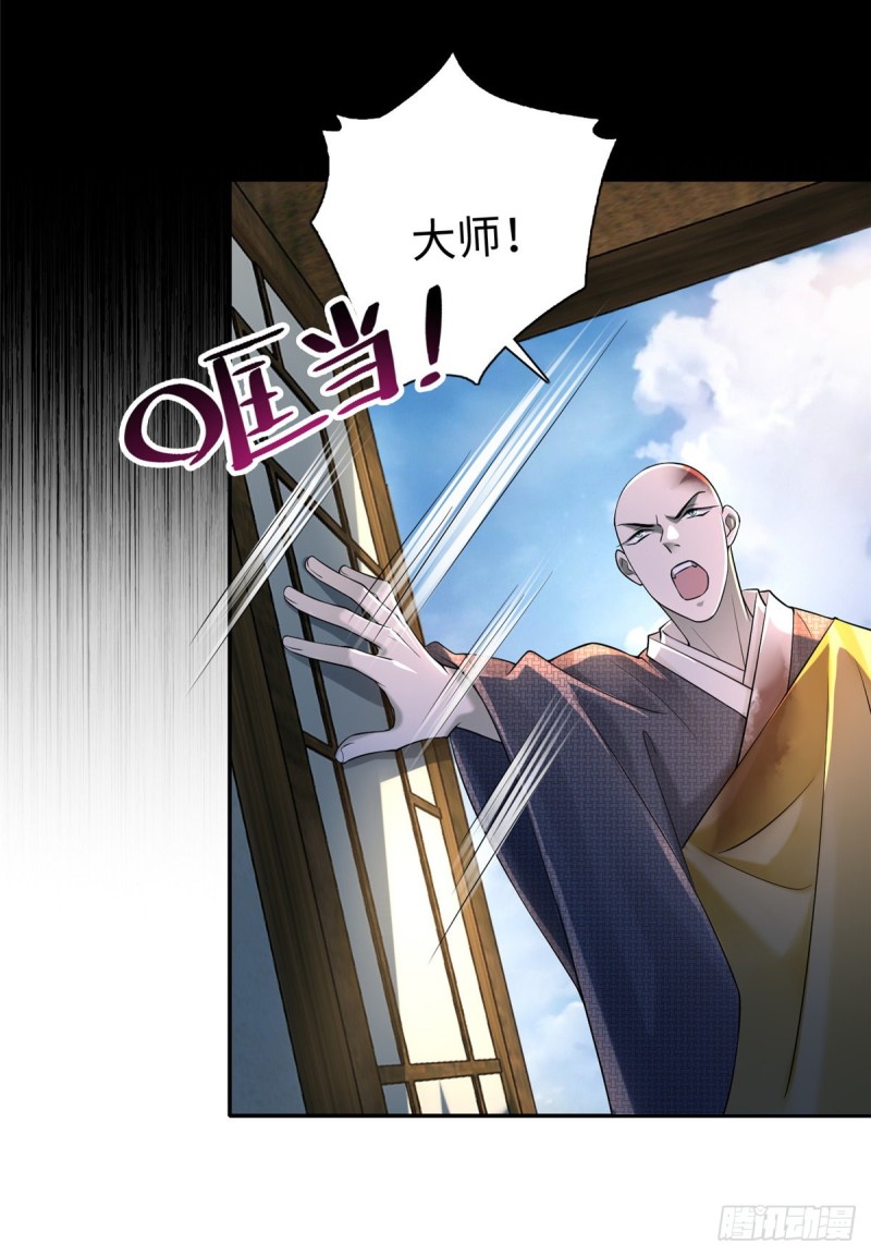 无限邮差韩漫全集-163无删减无遮挡章节图片 