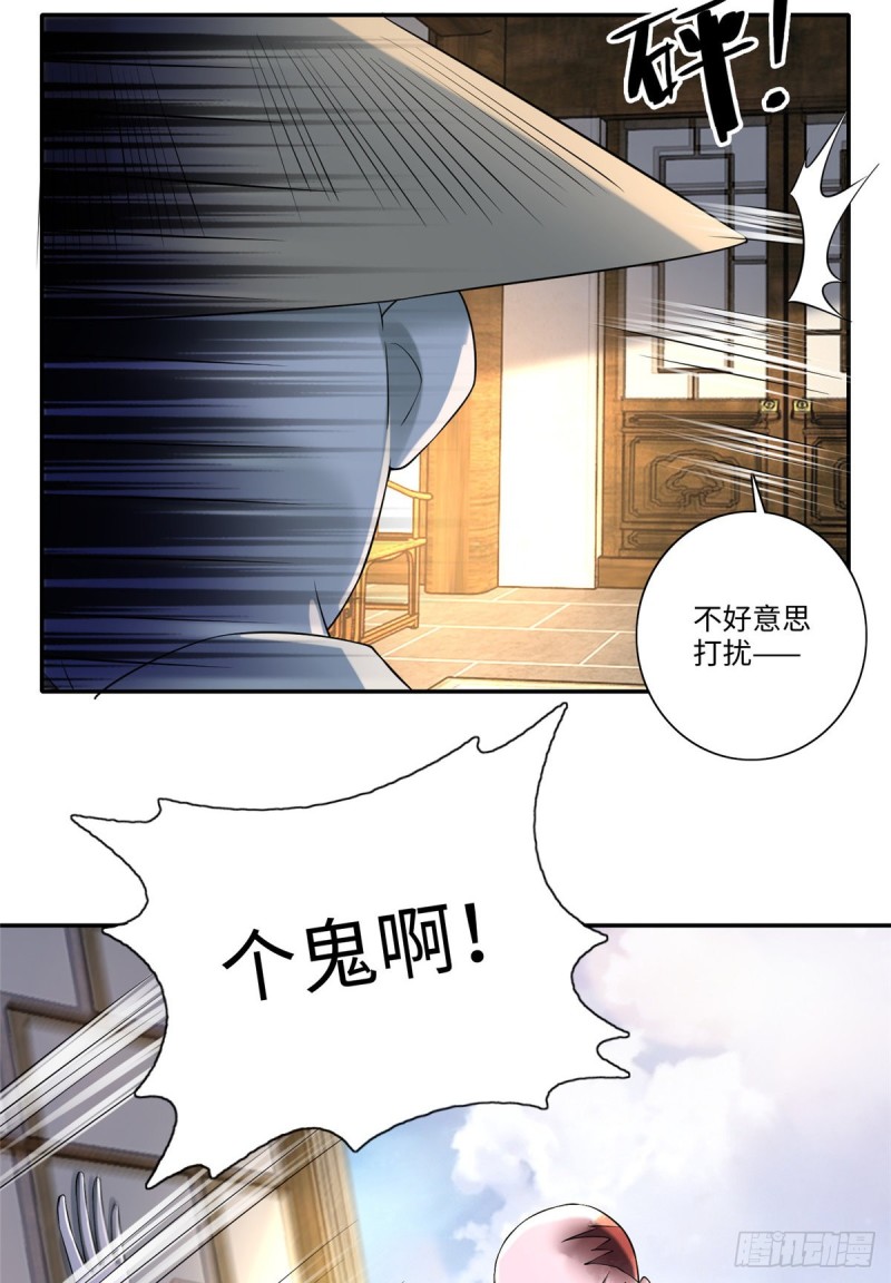 无限邮差韩漫全集-163无删减无遮挡章节图片 