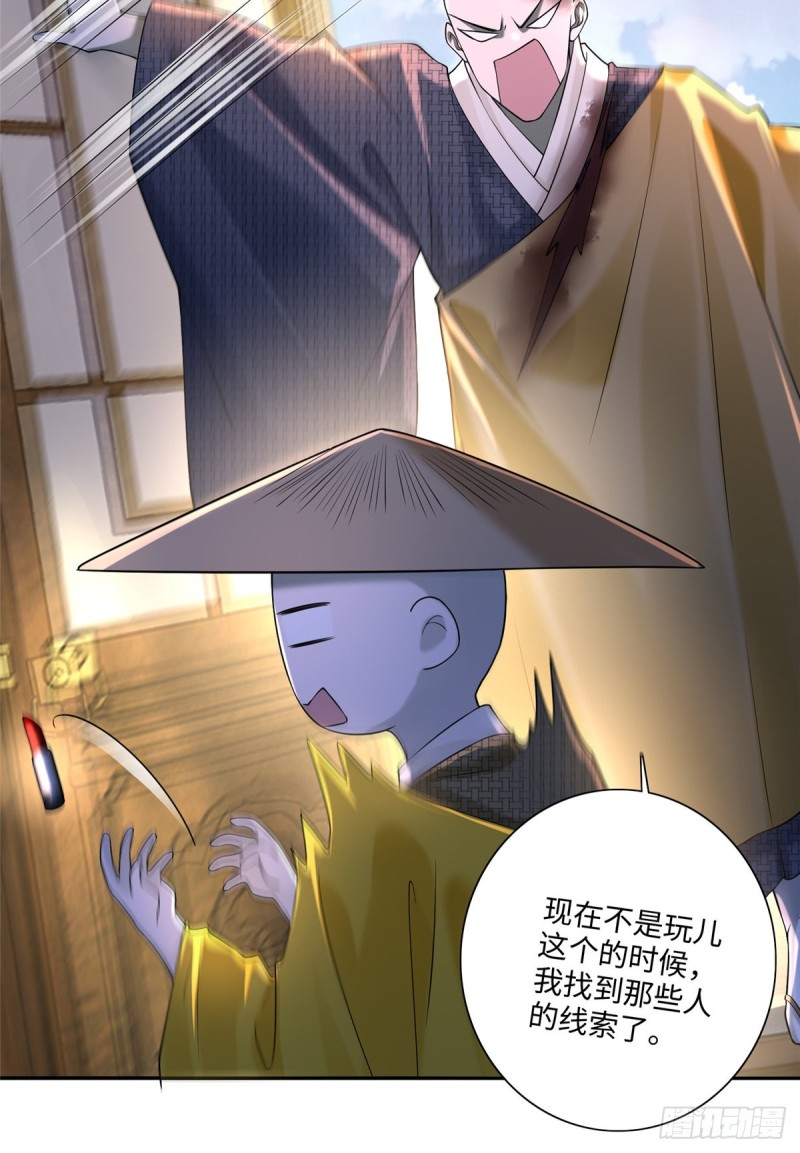 无限邮差韩漫全集-163无删减无遮挡章节图片 