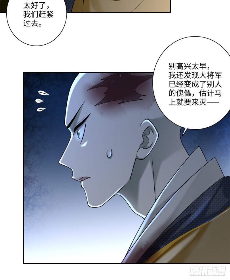 无限邮差韩漫全集-163无删减无遮挡章节图片 