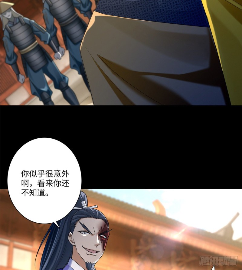 无限邮差韩漫全集-163无删减无遮挡章节图片 